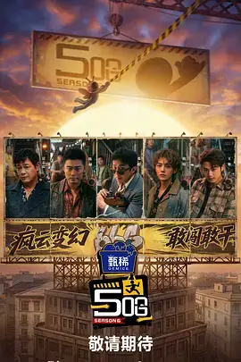 童声大比拼 综艺 2025